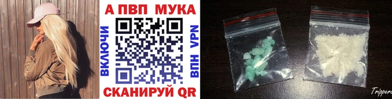Купить наркотик аптеки Сычёвка COCAIN Alpha PVP Гашиш