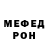 Первитин мет Marysia Melonek
