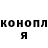 ГАШ Cannabis Alex Muhlo