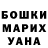 ГАШИШ hashish Tamara Drozd