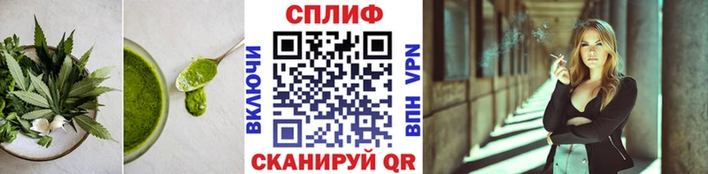 Еда ТГК марихуана  Сычёвка 