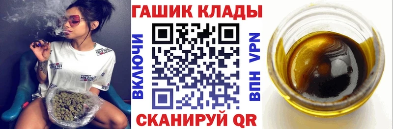 ГАШИШ 40% ТГК  Сычёвка 