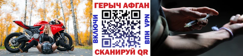 ОМГ ОМГ ТОР  Сычёвка  ГЕРОИН Афган  наркота 