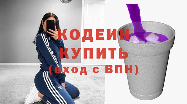 мескалин Белокуриха