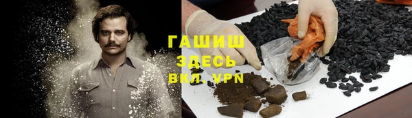 мескалин Белокуриха