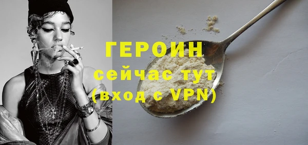 метадон Беломорск