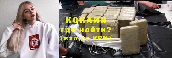 метадон Беломорск