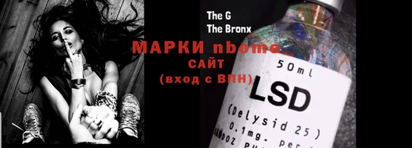 мескалин Белокуриха