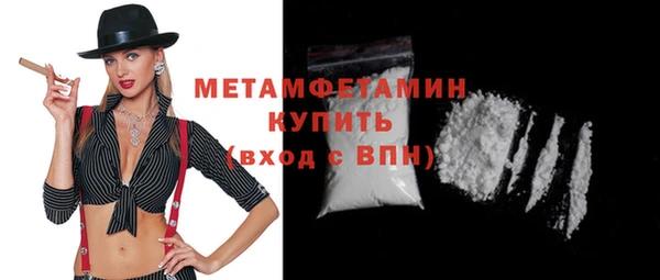 мескалин Белокуриха