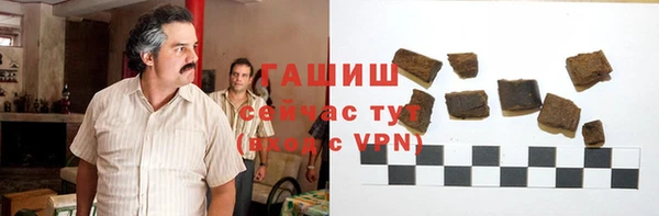 героин Пестово
