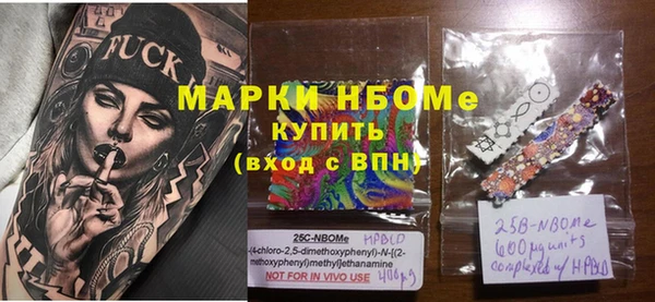 метадон Беломорск