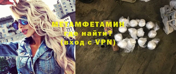 мескалин Белокуриха