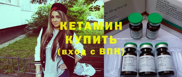 мескалин Белокуриха