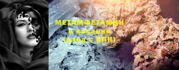 метадон Беломорск