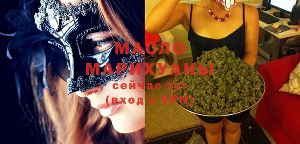 метадон Беломорск