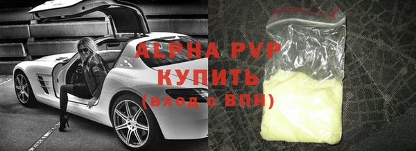 мескалин Белокуриха