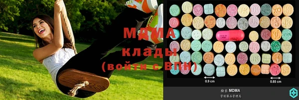 метадон Беломорск