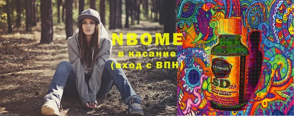мескалин Белокуриха