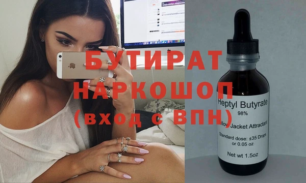 мескалин Белокуриха