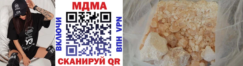 MDMA crystal  hydra онион  Сычёвка 
