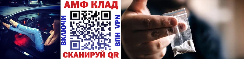 Метамфетамин Декстрометамфетамин 99.9%  Сычёвка 