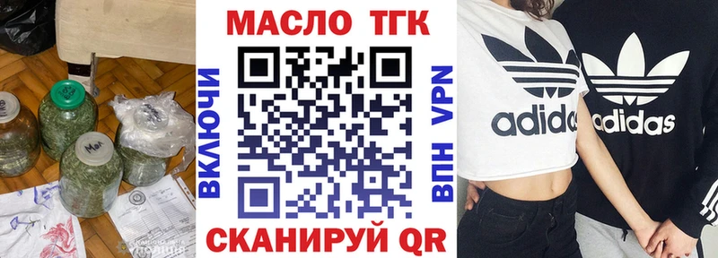 ТГК вейп Сычёвка